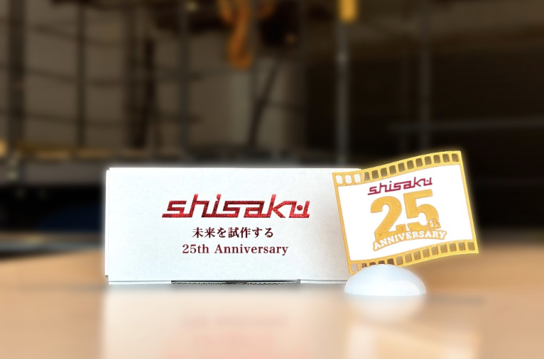 学生が京都試作ネット25周年・京都試作センター20周年の記念イベントに協力